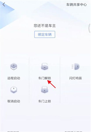 Mycadillac怎么使用6