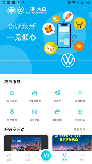 使用教程4