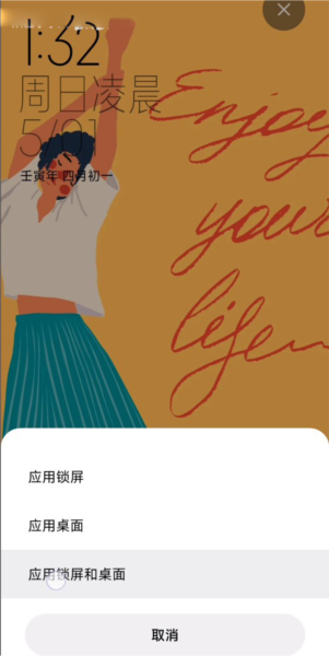 小米主题国际版8