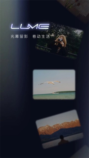 光卷相机最新版v1.0.8