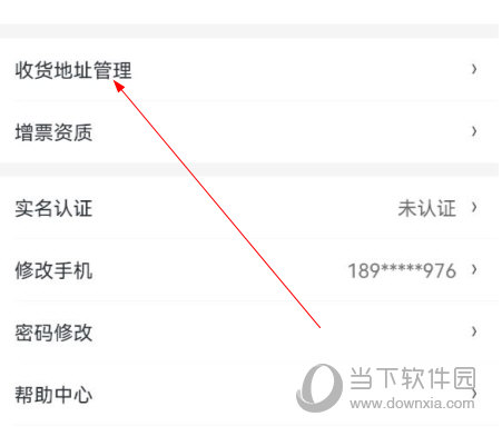 京东1号会员店app下载