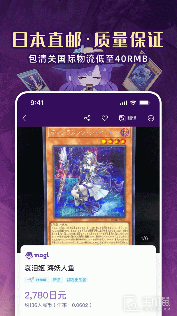 魔卡姬 v1.2.7