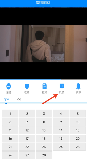乌云影视最新版本(wooyun)