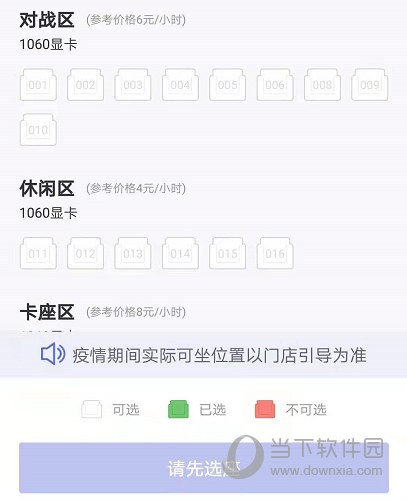 网鱼