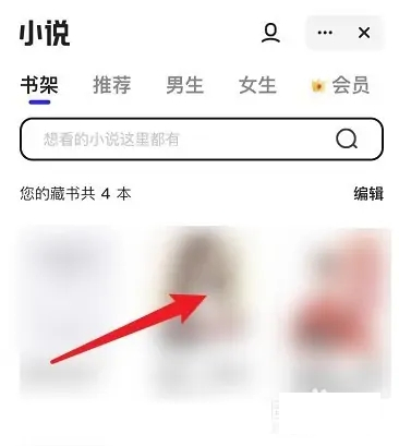 甜夢(mèng)文庫(kù)全文免費(fèi)閱讀軟件App