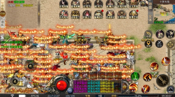 剑倚天下千梦冰雪官方正版下载 v1.0.2