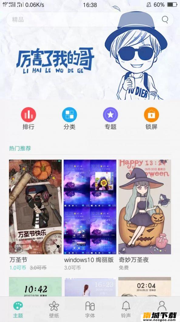 预览图1