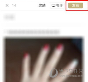 网易蜗牛读书