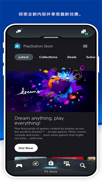 Playstation港版