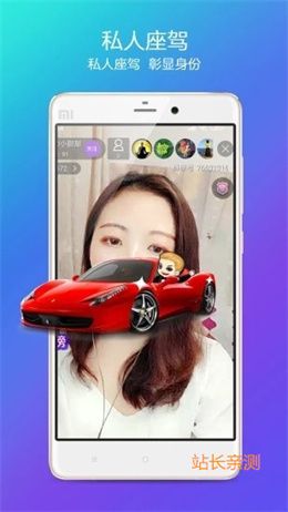 小牛直播app手机版截图2