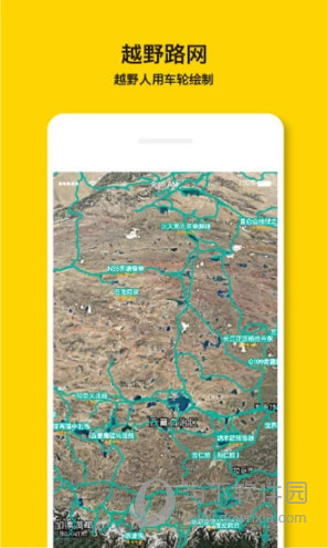 手抓地图APP