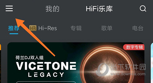 VIPER HiFi首页