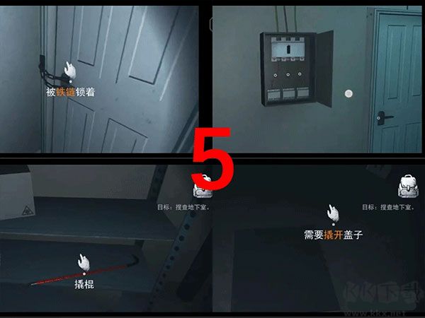 无尽噩梦(Endless Nightmare)手机版v1.1.6安卓版 