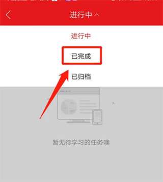 绚星云学习5