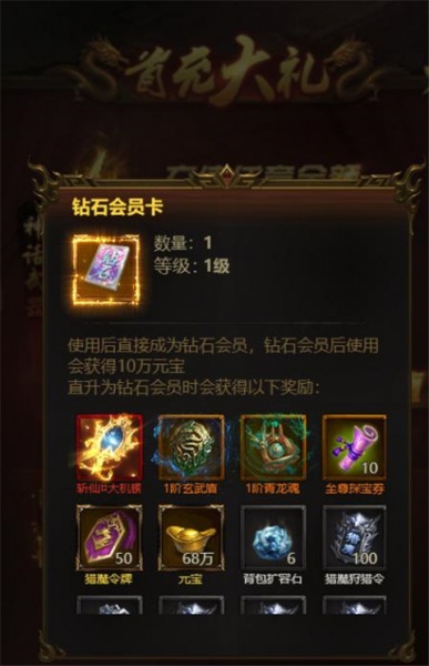 荣耀之怒九游版