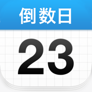 倒数日Days Matter下载  v1.24.0