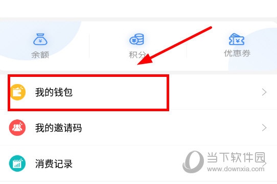 小天同学APP