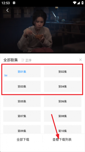 萝卜影视最新版