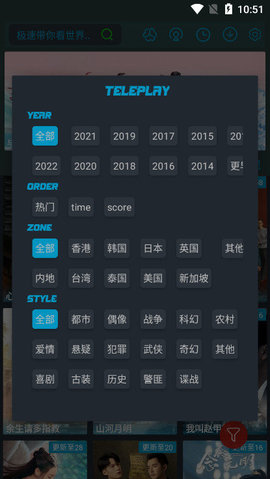 慢速影院手机安卓最新版截图