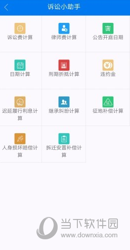 易审APP