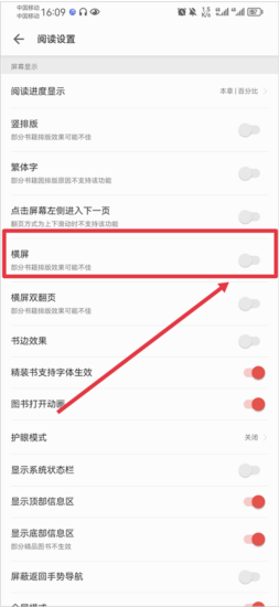 爱读掌阅