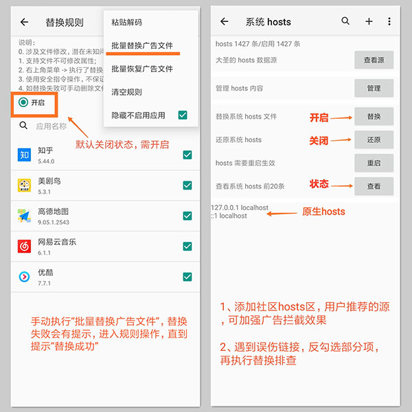 使用教程配图4
