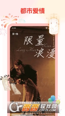 元寶免費看短劇app官方下載 V1.0.0最新版截圖1