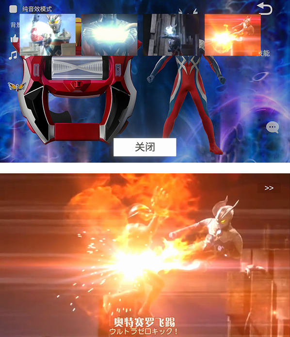DX捷德升华器