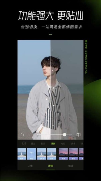 Hypic醒图1