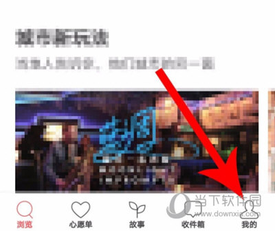 爱彼迎