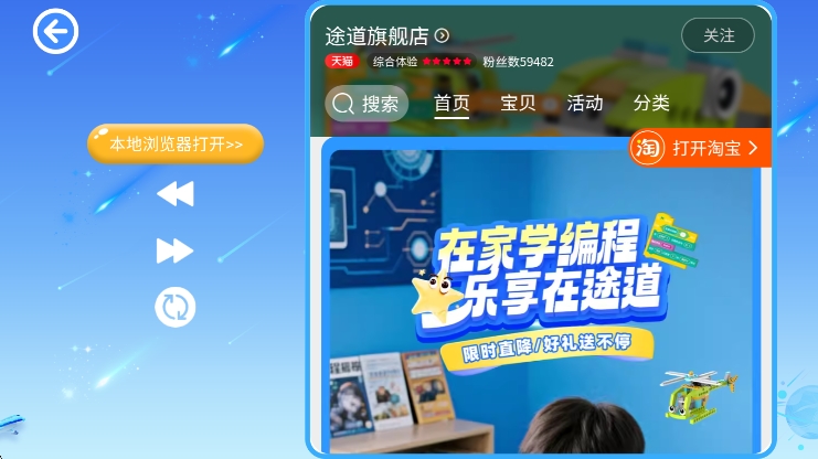 使用说明配图3