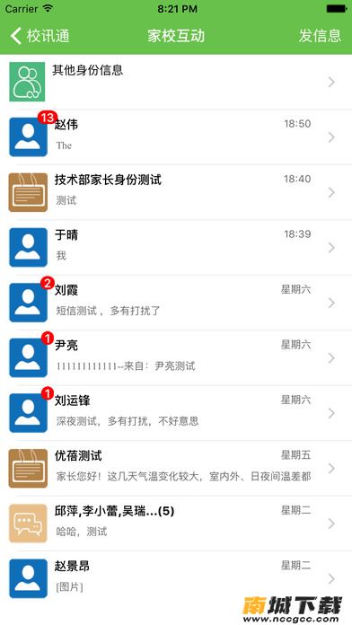 预览图2