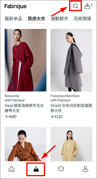 Fabrique购物教程图片1