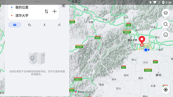 使用说明配图3
