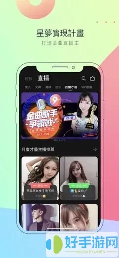 午夜情缘APP视频下载免费