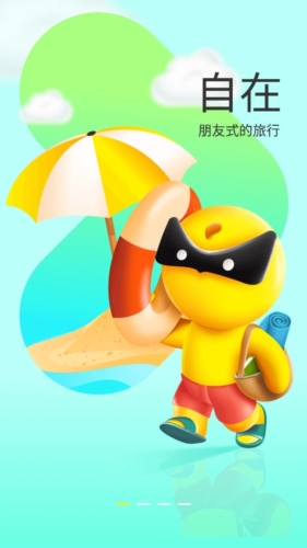 游侠客app宣传图