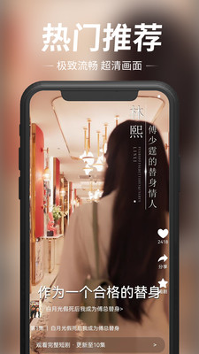 玖宇万合剧场app v1.1.9