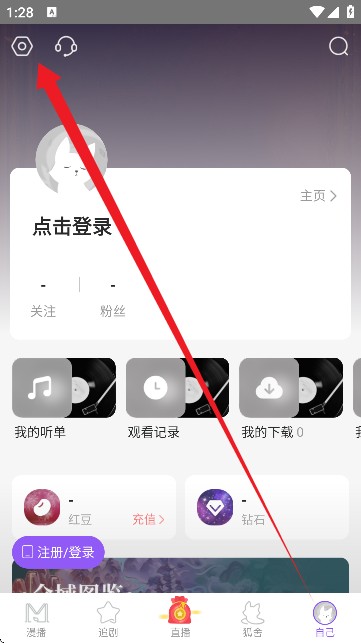 克拉漫播广播剧免费版