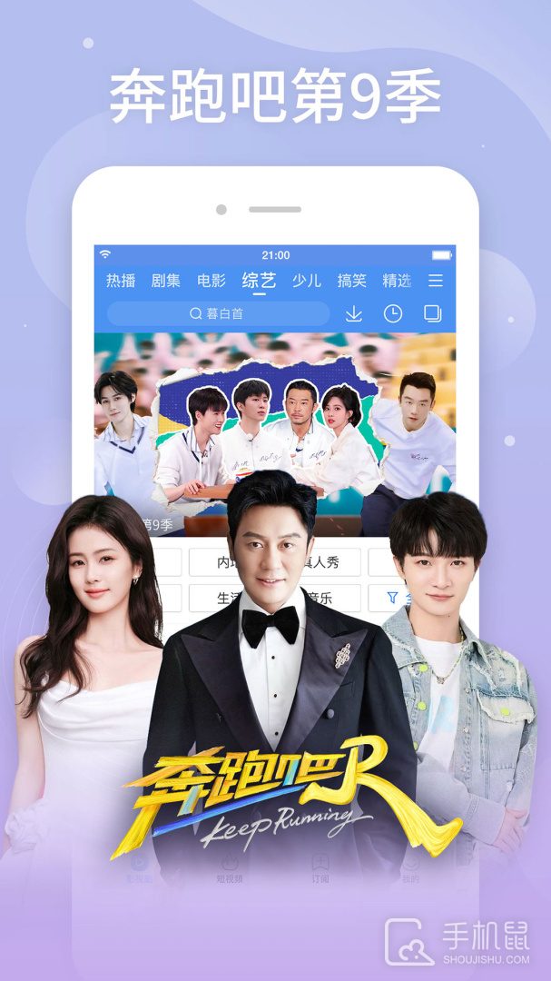 百搜视频 v8.14.93