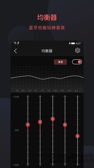 FiiO Control app v3.40