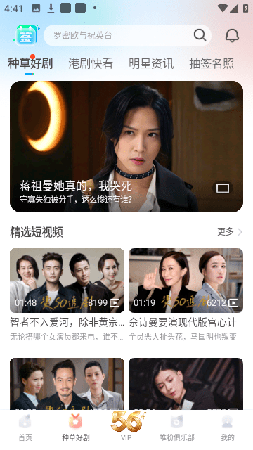 埋堆堆截图
