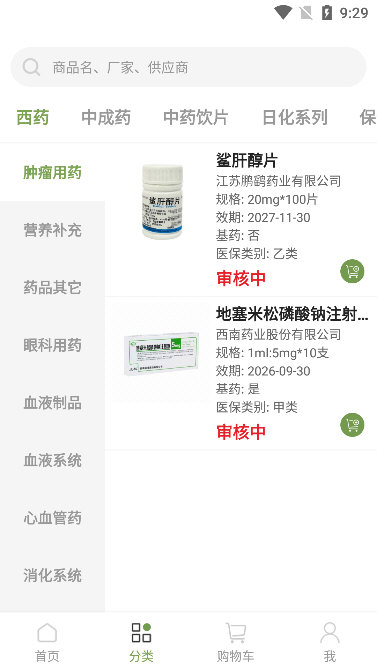 常见问题配图2