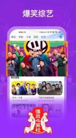 九色影视截图2
