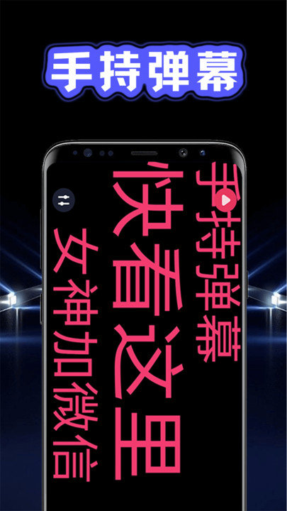 超亮光手电筒软件 v1.0.1
