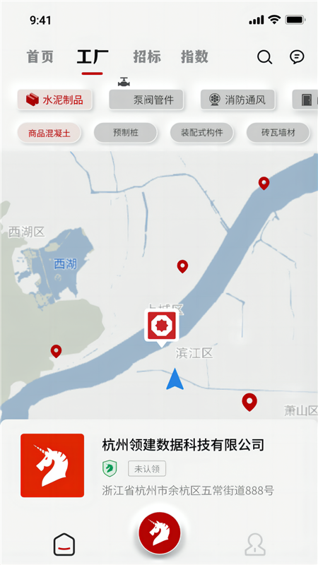 领建APP宣传图2