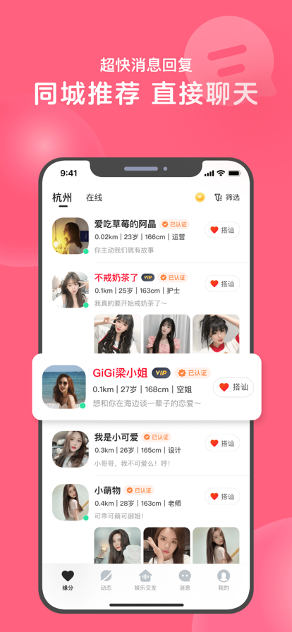 app°汾װv2.1.1 ֻ