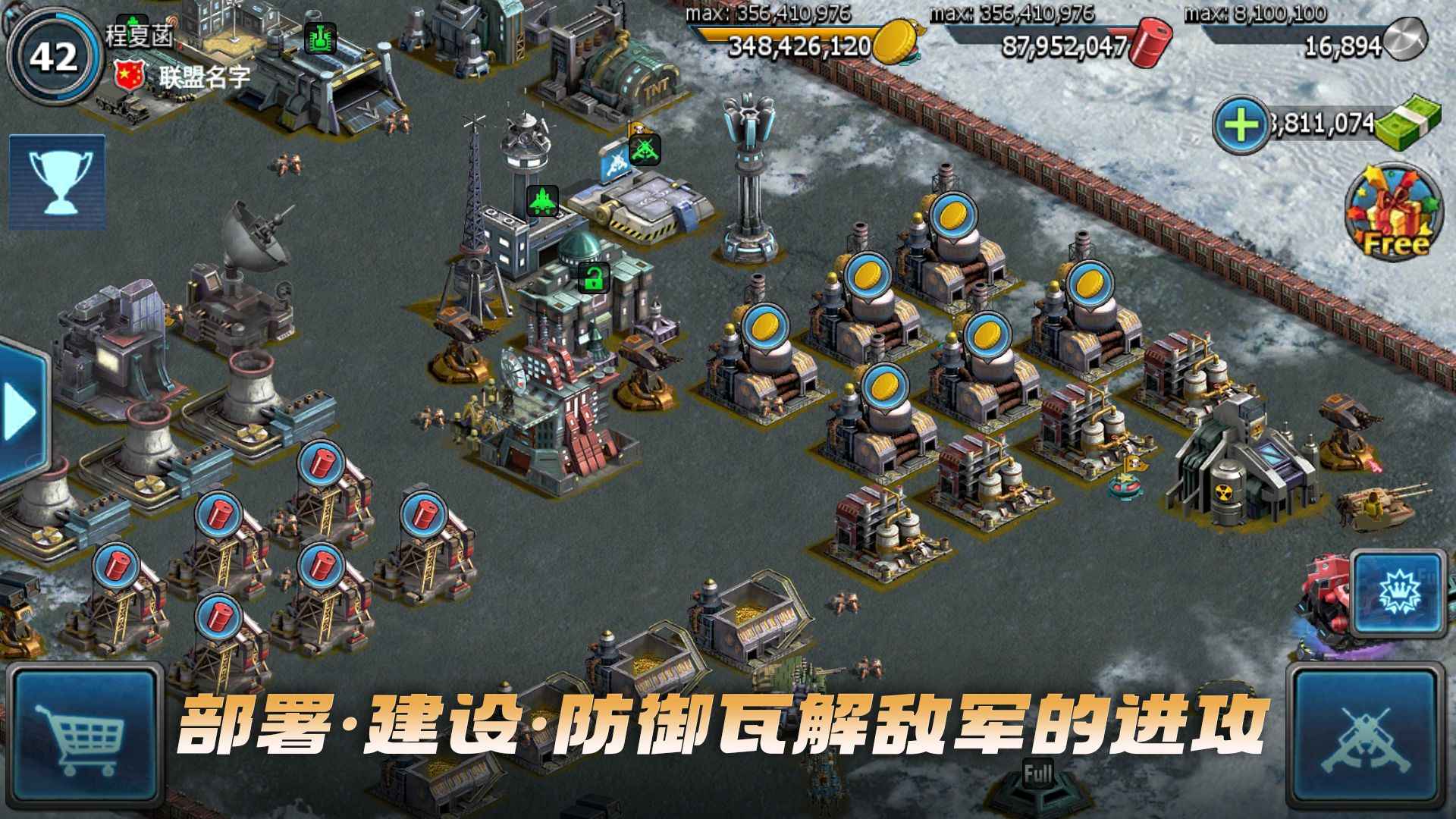 战警大国崛起无限绿币 v4.7.61手游下载