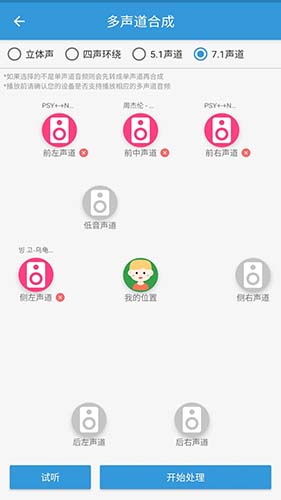MP3提取转换器app v3.7.3