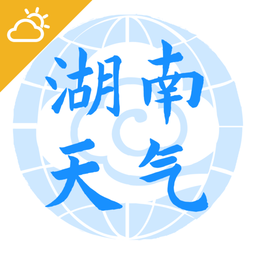 湖南天气App V6.3.0下载