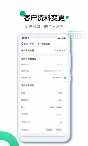 eٷ׿v3.5.11